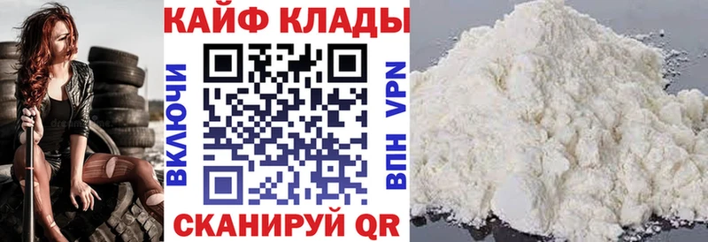 Наркошоп купить COCAIN  Меф мяу мяу  Амфетамин  Гашиш  А ПВП  Дальнегорск
