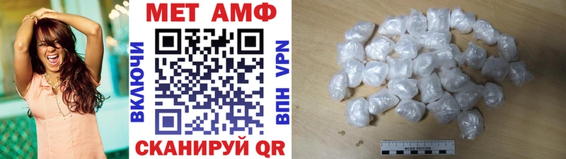 АМФЕТАМИН 98%  Купить закладки  Дальнегорск 