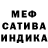МЕТАДОН белоснежный Stifler95