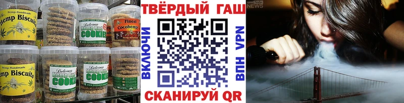 Cannafood марихуана  Купить где  Дальнегорск 
