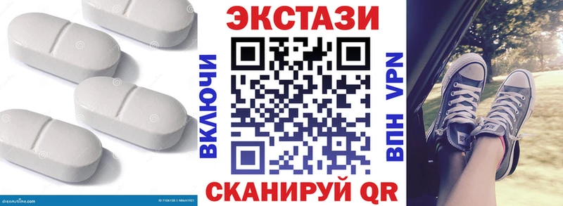 Купить закладки  Дальнегорск  Экстази mix 