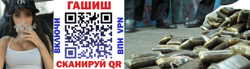 Купить где  Дальнегорск  Гашиш VHQ 