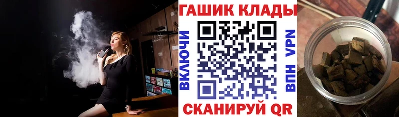 Гашиш Ice-O-Lator Дальнегорск