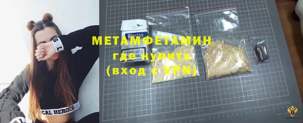 метадон Иннополис