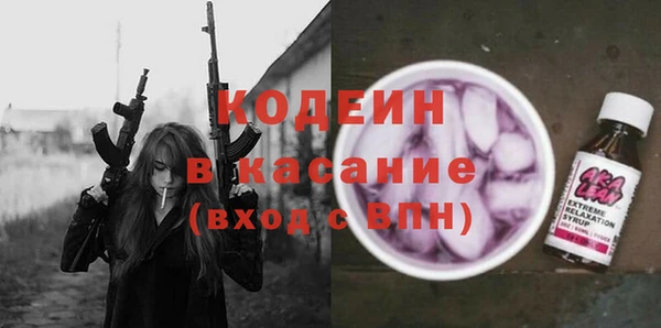 метадон Иннополис