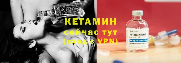 амф Инсар