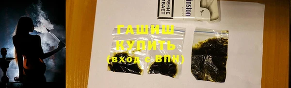 амф Инсар