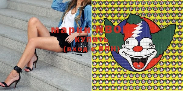 jwh Инта