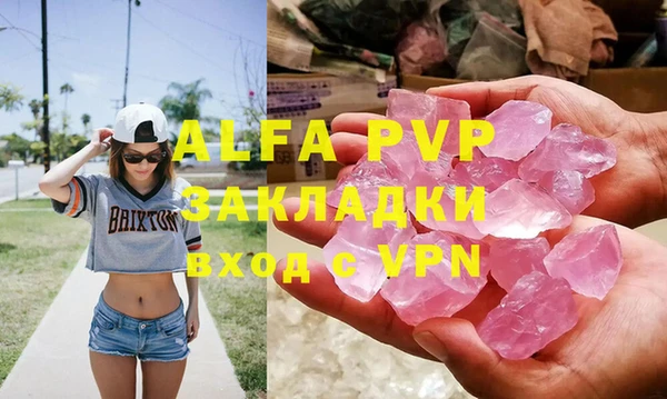 амф Инсар