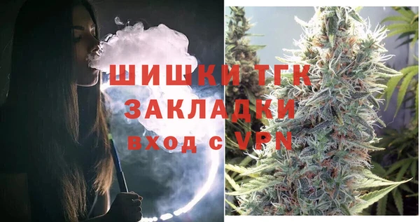 jwh Инта