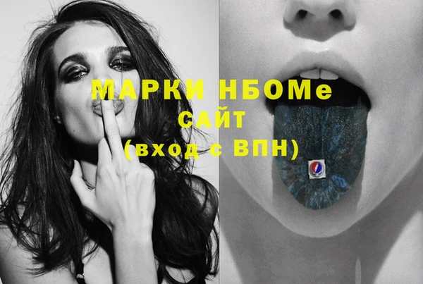 метадон Иннополис