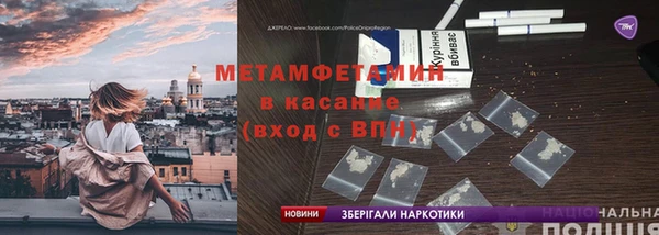 амф Инсар