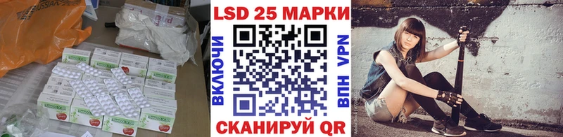 Купить где  Дальнегорск  LSD-25 экстази кислота 
