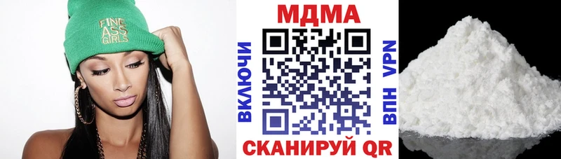 Купить  Дальнегорск  МДМА VHQ 