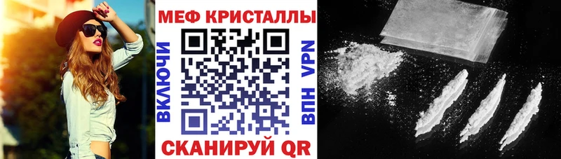 Купить закладки  Дальнегорск  МЯУ-МЯУ VHQ 